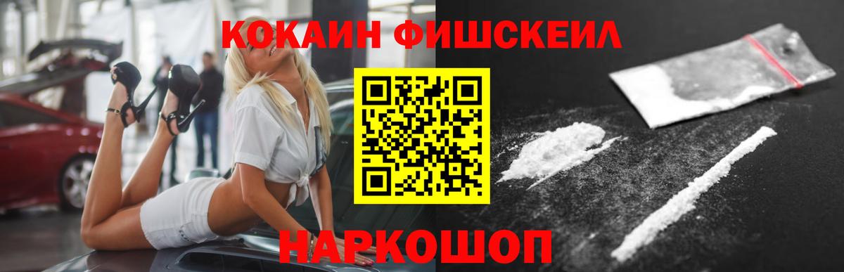 Кокаин Колумбийский Туапсе