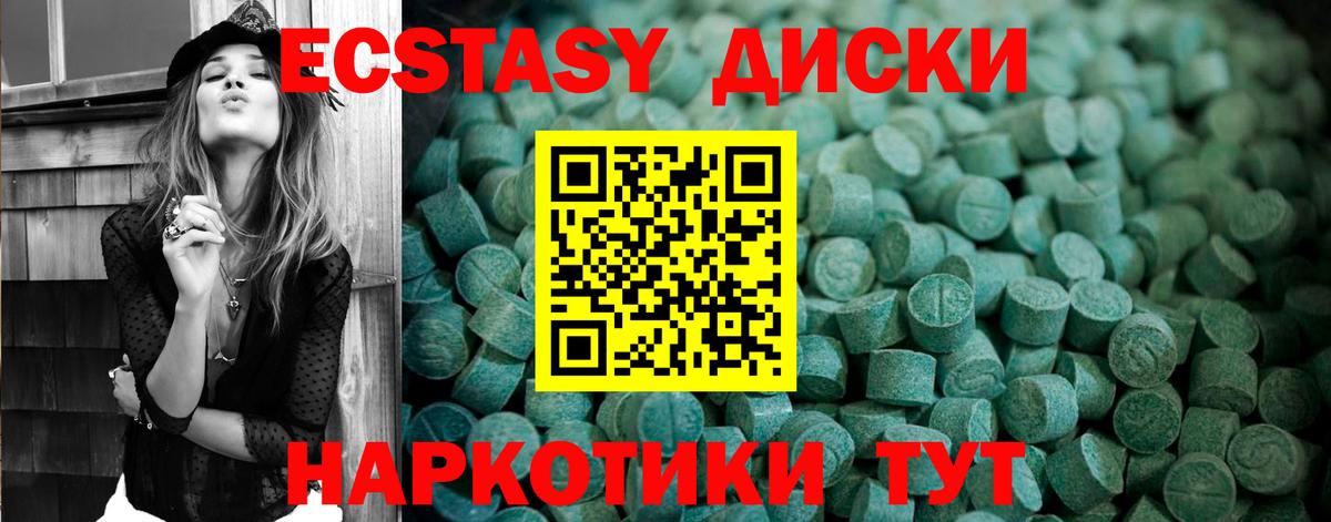 Псилоцибиновые грибы Туапсе