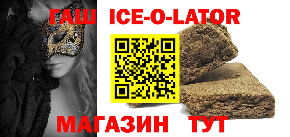 ГАШ VHQ  наркотики  Туапсе  Гашиш AMNESIA HAZE  Вход с VPN 