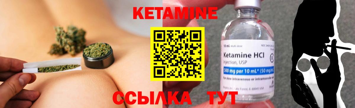 нарко площадка наркотические препараты  Кетамин ketamine  КЕТАМИН VHQ  Вход с VPN  Туапсе 