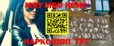 COCAINE Нягань