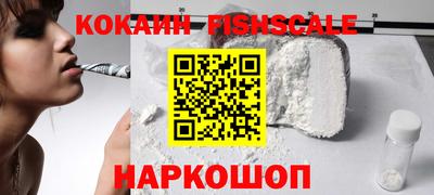 бутик Обь
