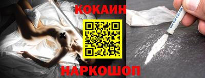 COCAINE Нягань