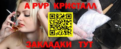 кокаин перу Обнинск