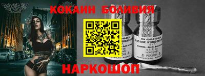 бутик Обь