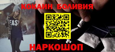 бутик Обь