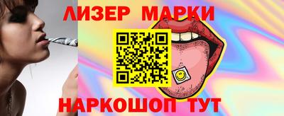 кокаин перу Обнинск