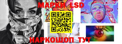 кокаин перу Обнинск