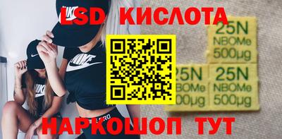 кокаин перу Обнинск