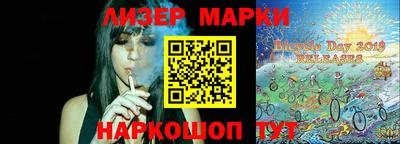 кокаин перу Обнинск
