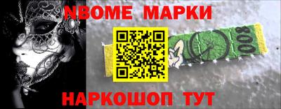 кокаин перу Обнинск