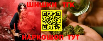 бутик Обь