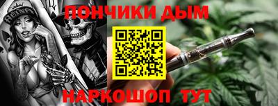 бутик Обь