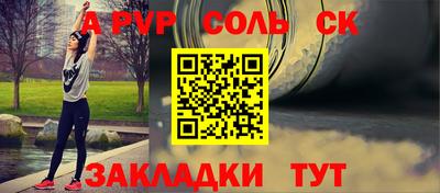 бутик Обь