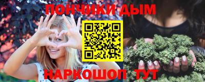 кокаин перу Обнинск