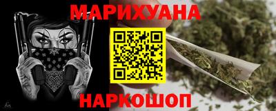 spice Первоуральск