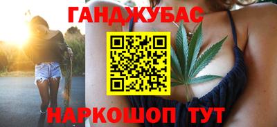 бутик Обь