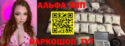 a pvp Пенза