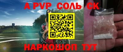 кокаин перу Обнинск