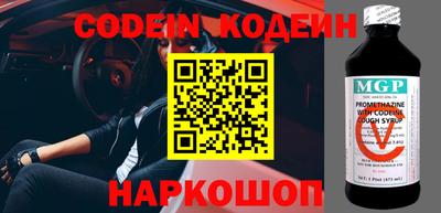 кокаин перу Обнинск
