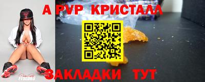 кокаин перу Обнинск