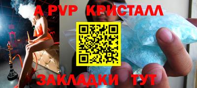 скорость Партизанск