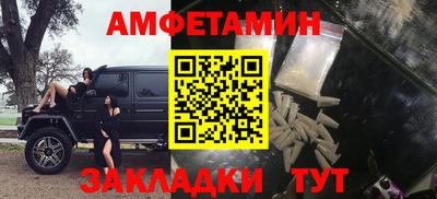 бутик Обь