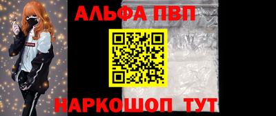 бутик Обь