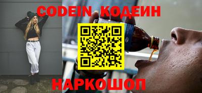 бутик Обь