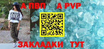 бутик Обь