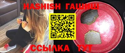бутик Обь