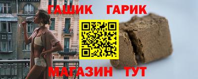 бутик Обь