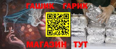 кокаин перу Обнинск