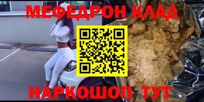кокаин перу Обнинск