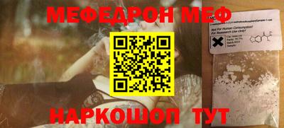 кокаин перу Обнинск