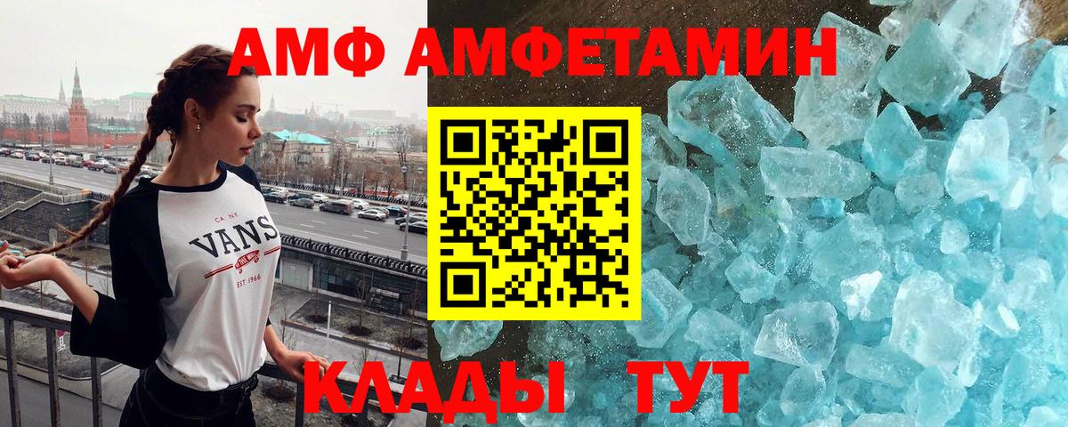 Метамфетамин  Вход с VPN  Туапсе  МЕТАМФЕТАМИН винт  МЕТАМФЕТАМИН винт 
