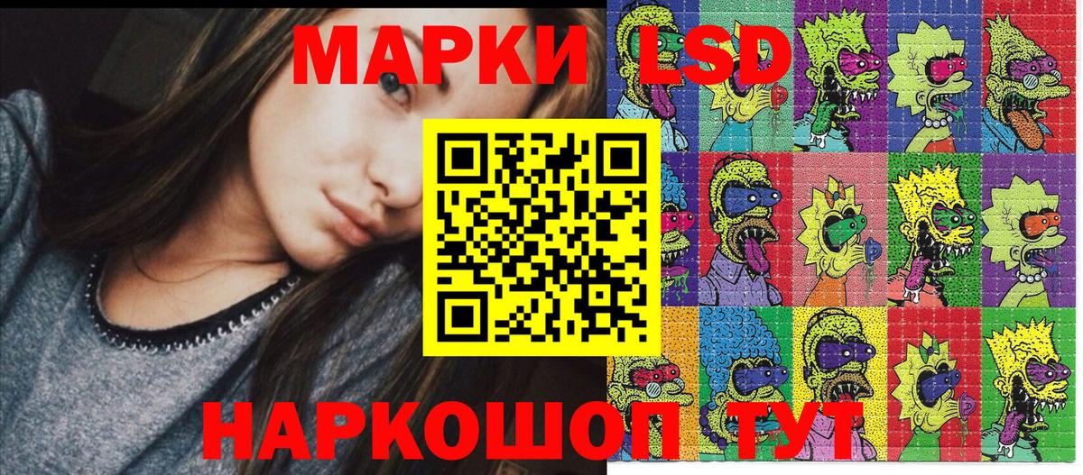 Марки 25I-NBOMe 1,8мг Туапсе