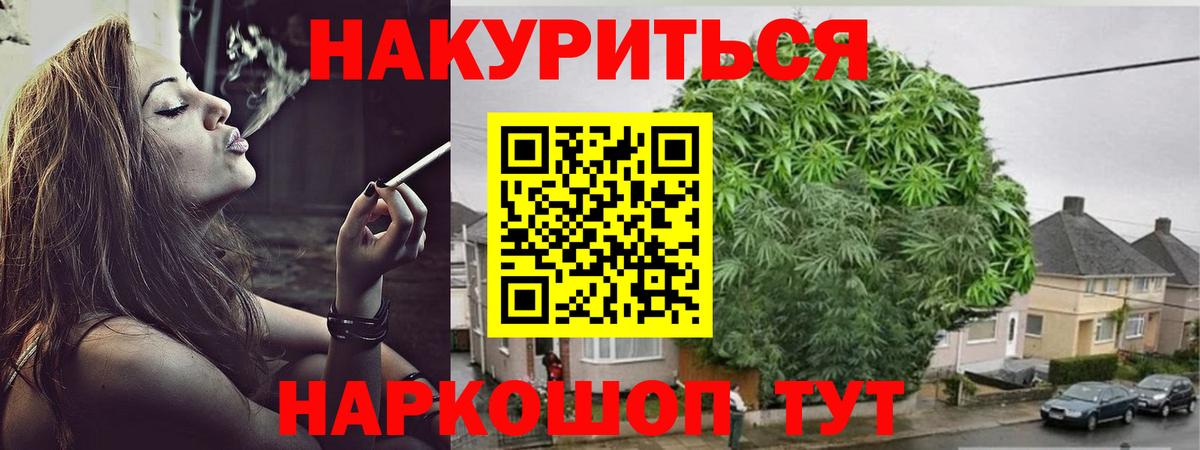MDMA  Туапсе  Сколько стоит  Вход с VPN  Гашиш  ЭКСТАЗИ  МЕФ кристаллы  Cocaine 