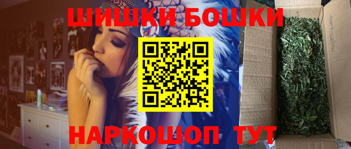 Туапсе  Шишки марихуана LSD WEED  МАРИХУАНА Ganja  Вход с VPN  Каннабис OG Kush  Каннабис SATIVA & INDICA 