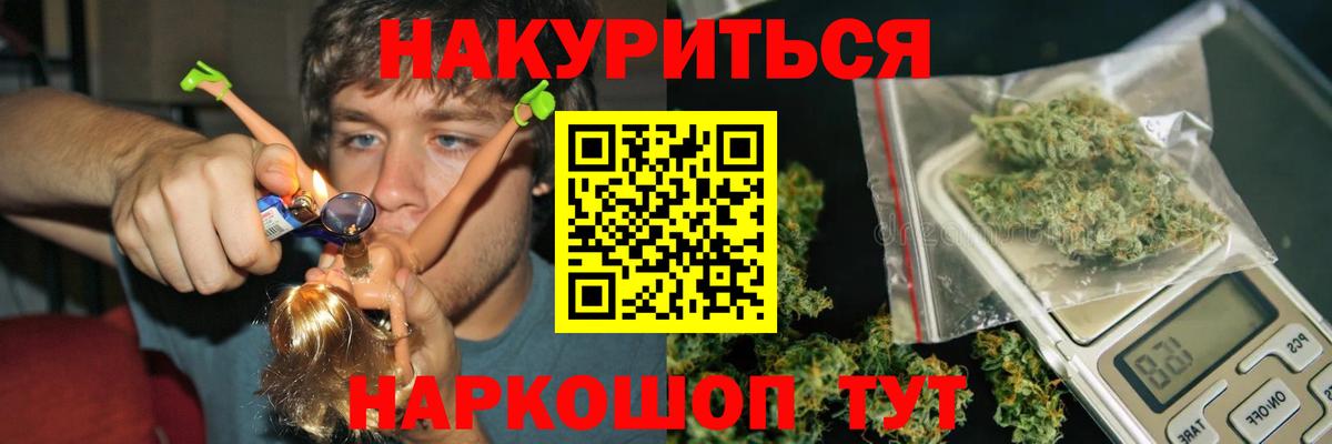 Шишки марихуана сатива Туапсе